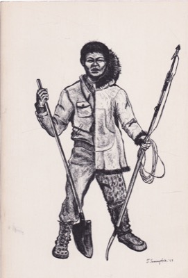 Give or Take a Century: An Eskimo Chronicle by: Senungetuk, Joseph E.