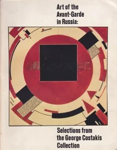 Art of the Avant-Garde in Russia: Selections from the George Costakis Collection by: Roell, Margit Rudenstine, Angelica Zander