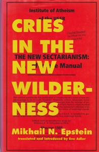 Cries in the New Wilderness: From the Files of the Moscow Institute of Atheism by: Epstein, Mikhail N. Transl. Adler, Eve