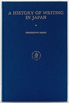 History of Writing in Japan, ASeeley, Christopher