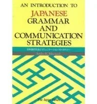 Introduction to Japanese Grammar and Communication Strategies, An Maynard, Senko K.