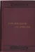 Lives of the Lord Chancellors and Keepers of the Great Seal of England: Volume 1 by: Campbell, JohnEditor: Mallory, John Allan