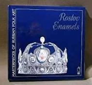 Masterpieces of Russian Folk Art: Rostov Enamels AlbumBorisova, Valentina