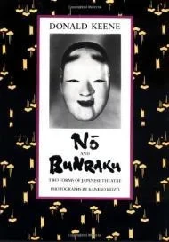 No and BunrakuKeene, Donald
