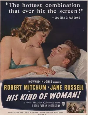 ORIG VINTAGE MAGAZINE AD/ 1951 MOVIE AD - HIS KIND OF WOMANillustrator- N/A