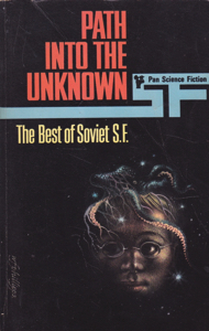 Path Into The Unknown: The Best of Soviet Science Fiction by: Various; Editor: Merril, Judith