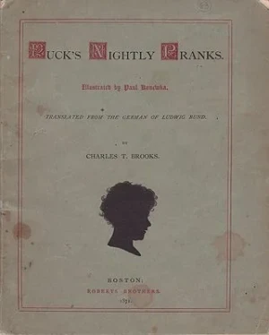 Puck's Nightly PranksBrooks, Charles T. and Paul Konewka, Illust. by: Paul  Konewka