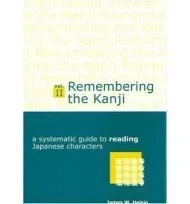 Remembering the Kanji II: A Systematic Guide to Reading Japanese CharactersHeisig, James W.