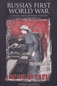 Russia's First World War: Social and Economic History by: Gatrell, Peter