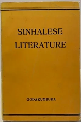 Sinhalese LiteratureGodakumbura, Dr. C.E.