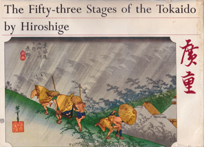 The Fifty-three Stages of the Tokaido by: Hiroshige, Utagawa, Editor: Kondo, Ichitaro