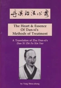 The Heart & Essence of Dan-Xi's Methods of Treatment: A Translation of Zhu Dan-Xi's Zhi Fa Xin Yao by: Dan-Xi, ZhuEditor: Flaws, BobTransl. Shou-zhong, Yang