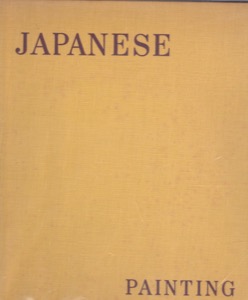 Treasures of Asia: Japanese Painting by: Terukazu, Akiyama