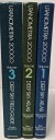 Uranometria 2000.0 [3 Volume Set] by: Cragin, Murray; Bonanno, Emil