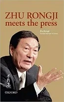 Zhu Rongji Meets the PressZhu, Rongji
